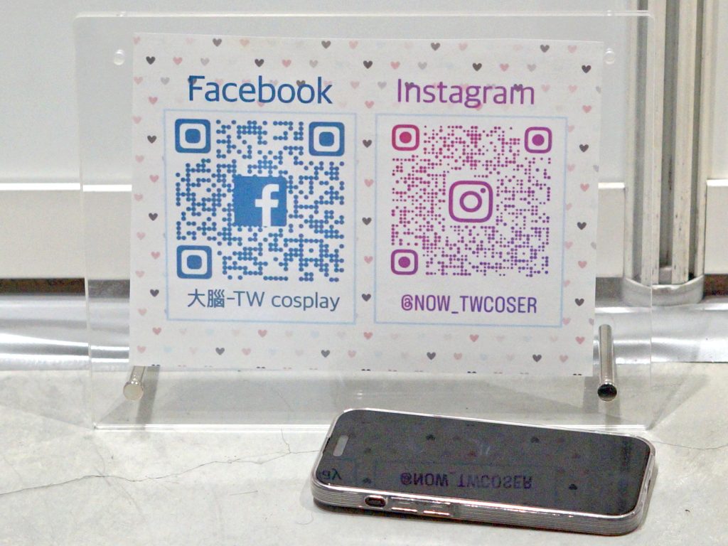 Ejemplo de código QR de página de Facebook